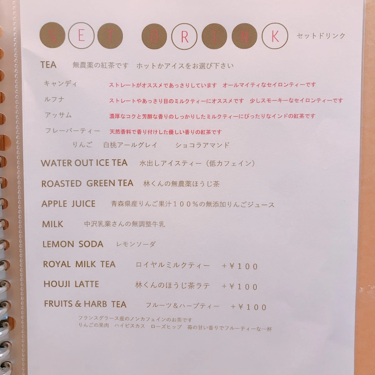 dolce panda 메뉴 사진 1